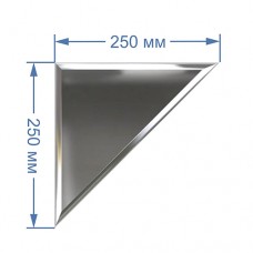 Зеркальная плитка 25x25 см с фацетом 10 мм (треугольник)
